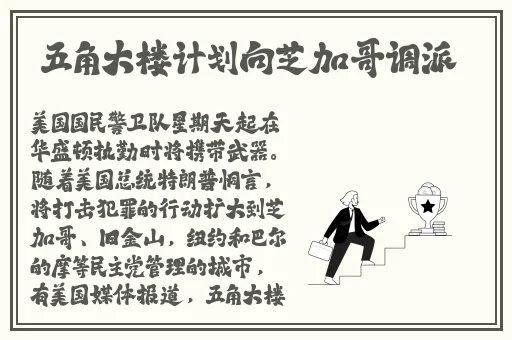 强㢨the癶乀pro中国