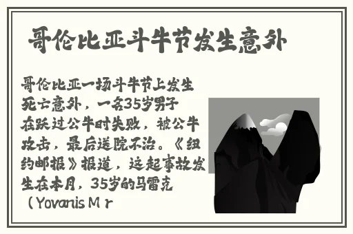 大龟慢慢挺进张娟的体