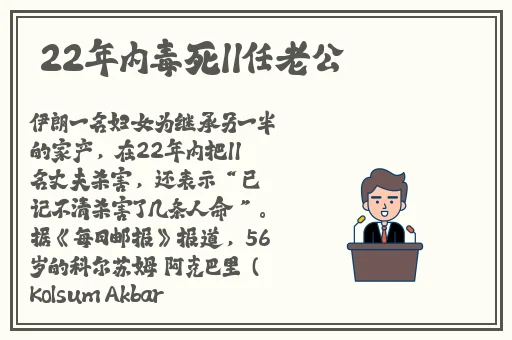 张婉莹视频暑假作业大全电影